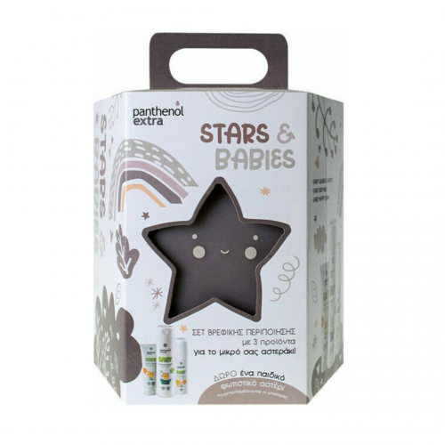 Panthenol Extra Stars & Babies Σετ βρεφικής περιποίησης με 3 προϊόντα & δώρο ένα παιδικό φωτιστικό αστέρι Γκρι